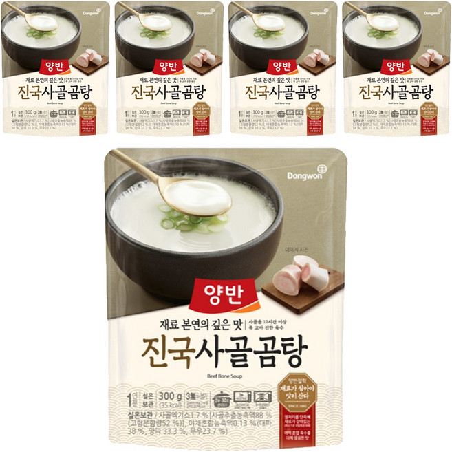 양반 동원 진국사골곰탕, 300g, 5개