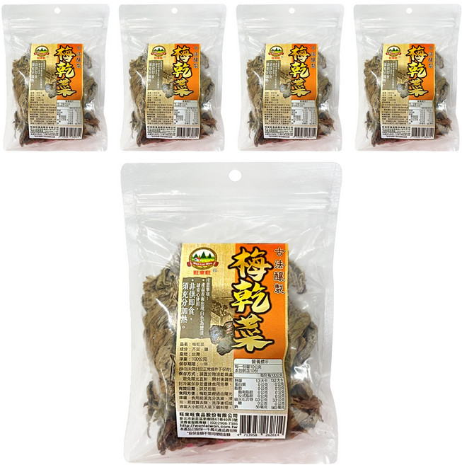 WON LAI WON 旺來旺 梅乾菜, 5包, 100g