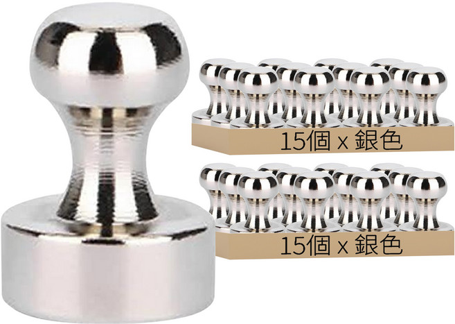金屬磁吸圖釘 小(16 x 12mm), 銀色, 30個