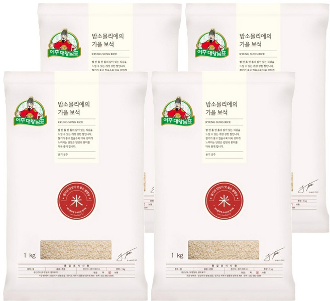 대왕님표 여주쌀 가을보석 상등급, 1kg, 4개
