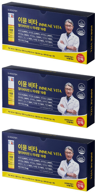 닥터루템 정품 이뮨비타 멀티비타민, 7회분, 3개