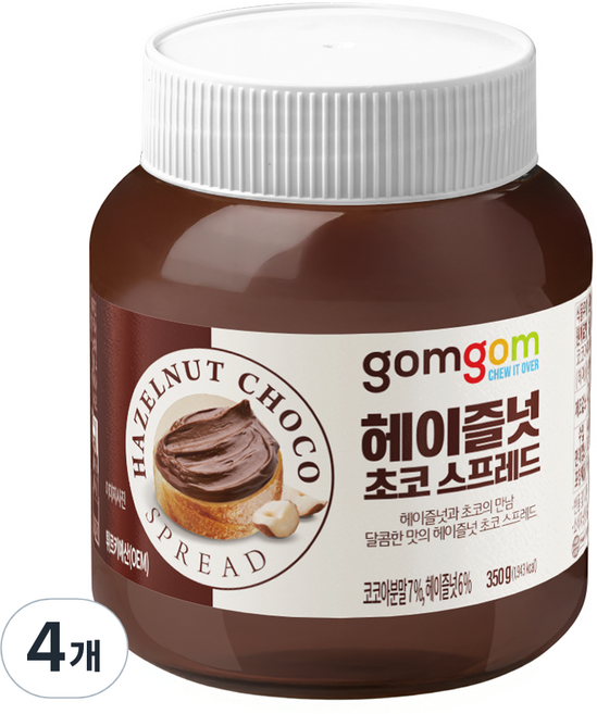 Gomgom 榛果巧克力抹醬, 350g, 4個