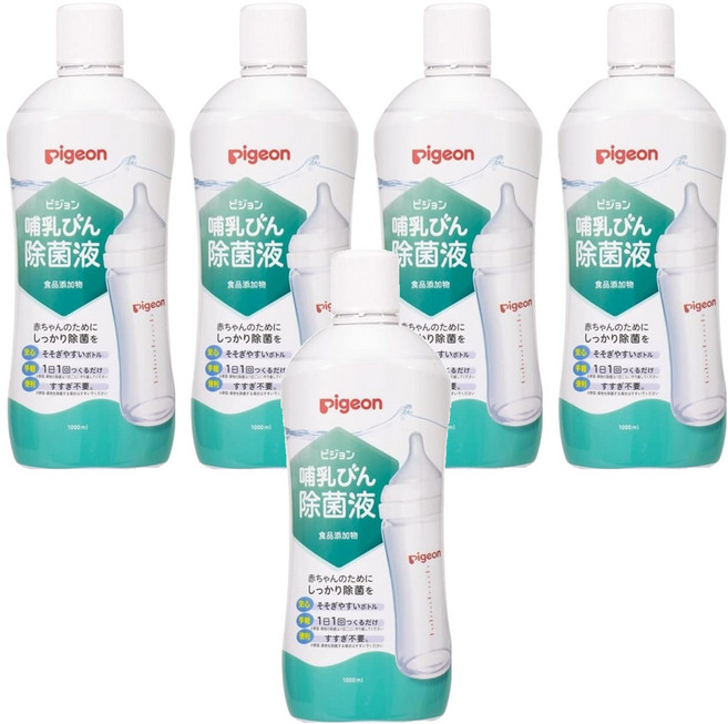 pigeon 貝親 嬰兒奶瓶消毒液, 1L, 5瓶