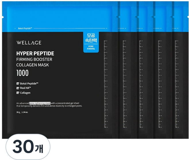 WELLAGE 唯拉珠 超分子胜肽緊緻導入膠原蛋白麵膜, 30個, 1入
