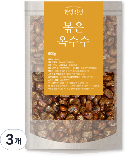 한방선생 국내산 볶은 옥수수차, 600g, 3개, 1개입