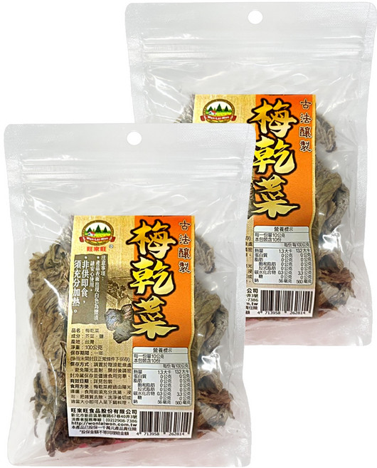 WON LAI WON 旺來旺 梅乾菜, 2包, 100g