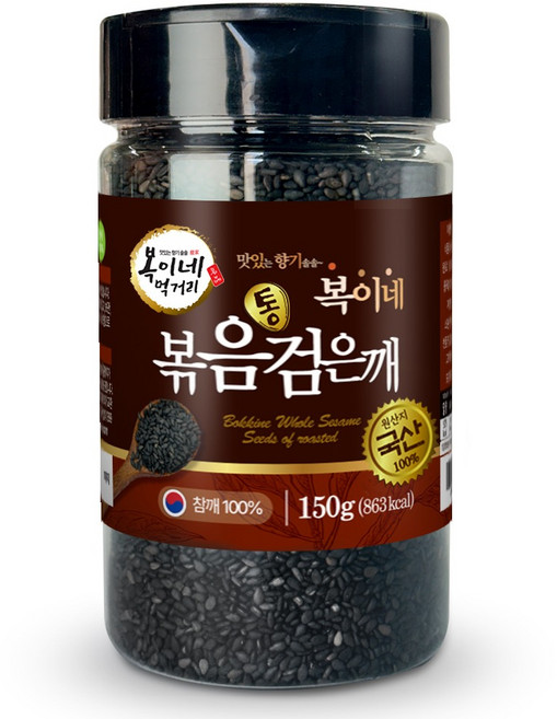 복이네먹거리 국산 볶음 통검은깨, 150g, 1개