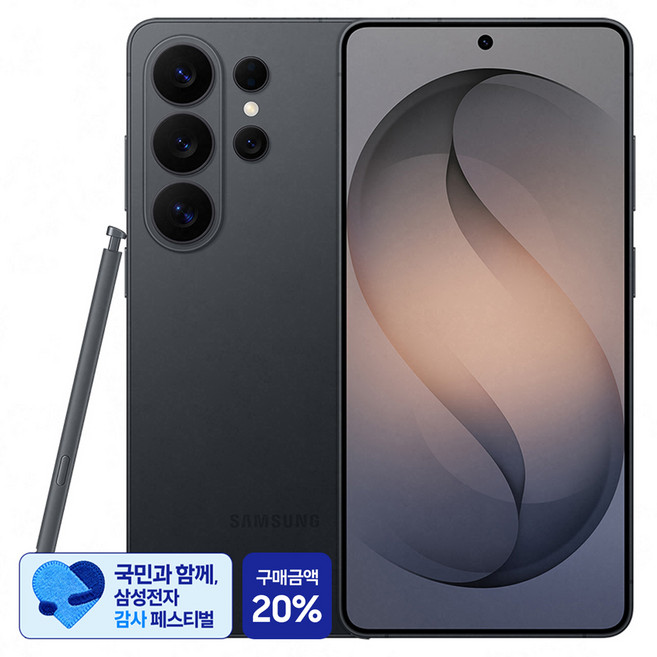 [삼성 감사 페스티벌] 삼성전자 갤럭시 S26 Ultra 자급제 SM-S948N, 블랙, 1TB