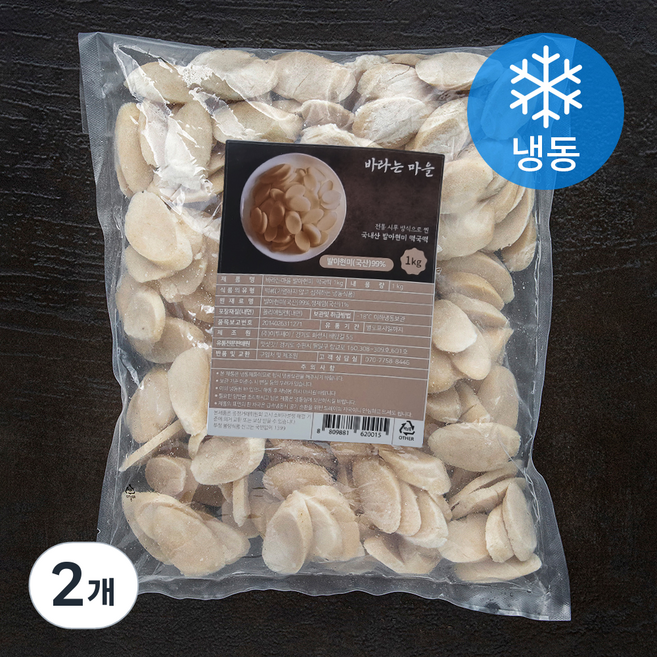 바라는마을 발아현미 떡국떡 (냉동), 1kg, 2개