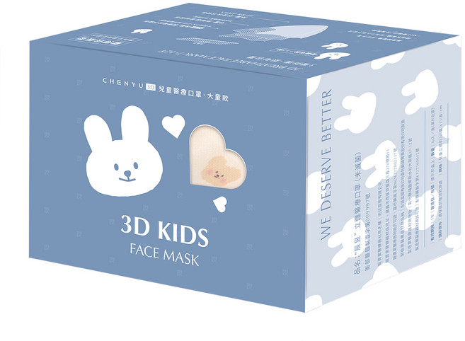 CHENYU 辰昱 3D醫療透氣口罩 7~12歲適用 13 x 10cm, 鬱金香熊熊, 30片, 1盒