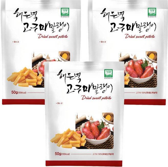 해들녘 고구마 말랭이, 50g, 3개