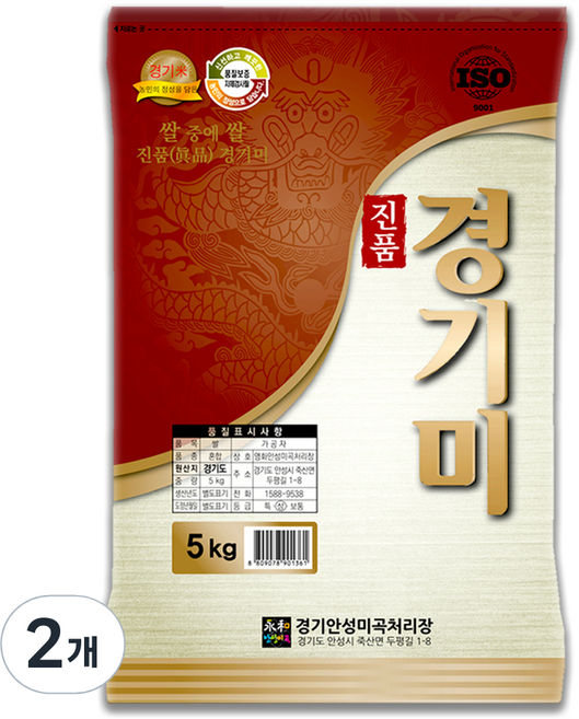 쌀집총각 2025년산 햅쌀 진품 경기미 백미, 상등급, 5kg, 2개