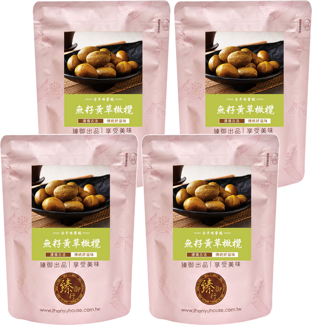 臻御行 無籽黃草橄欖, 250g, 4包