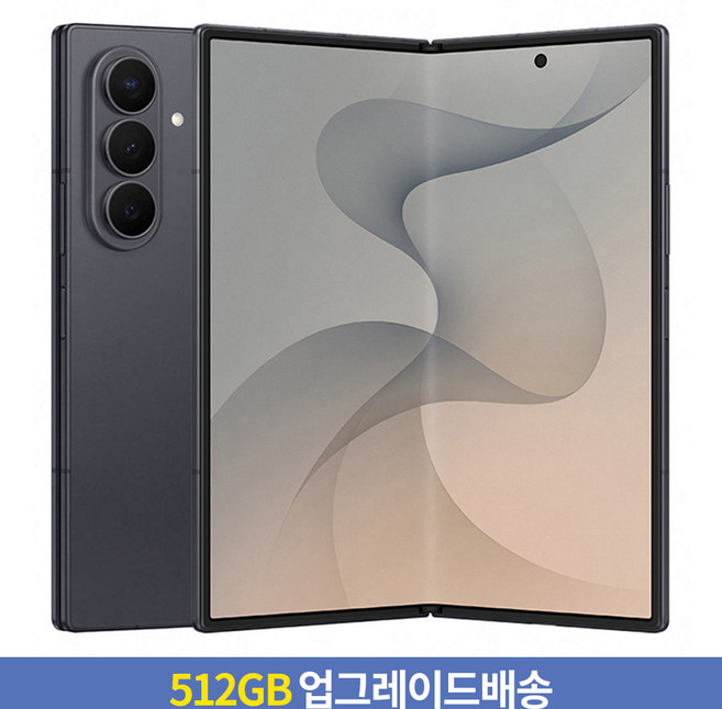 [256GB → 512GB 업그레이드] LG유플러스 갤럭시 Z Fold8 Ultra 통신사폰 SM-F976, 그라파이트, 256GB