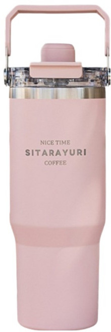 Sitarayuri 二代磁吸手提保溫杯, 粉色, 900ml, 1個