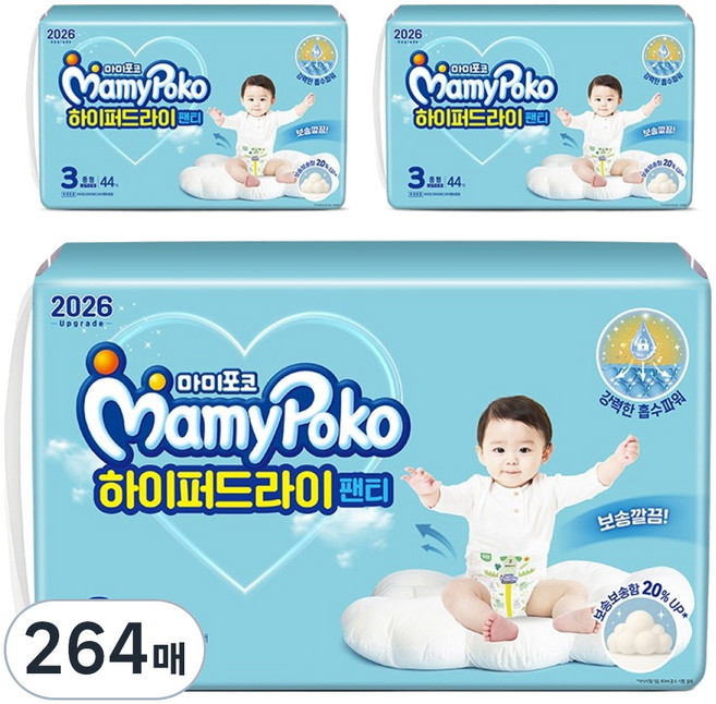마미포코 하이퍼드라이 팬티형 기저귀 남녀공용, 3단계, 264매