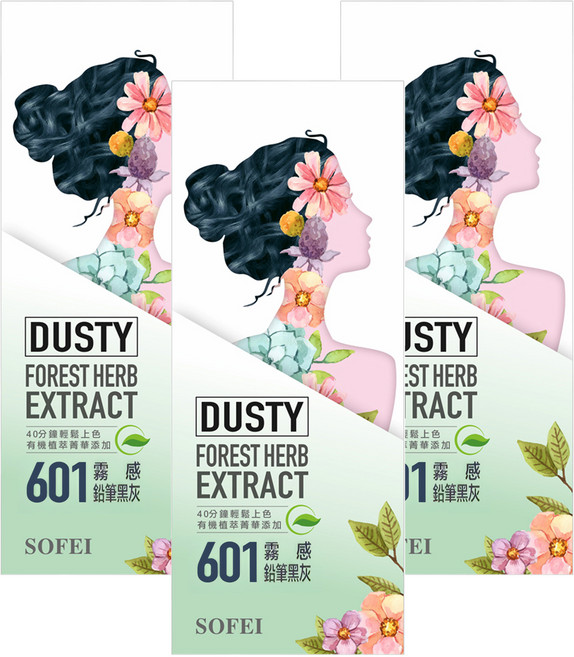 SOFEI 舒妃 植萃添加護髮染髮霜, 601霧感鉛筆黑灰, 3組