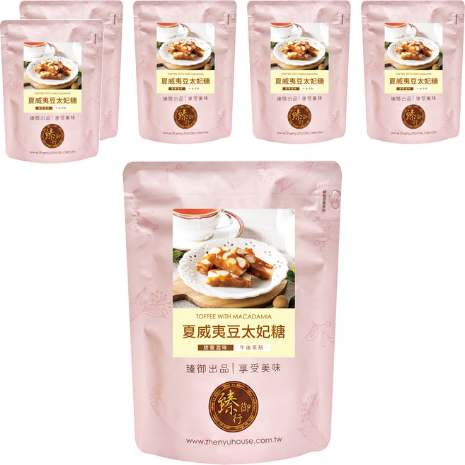 臻御行 夏威夷豆太妃糖, 200g, 6個