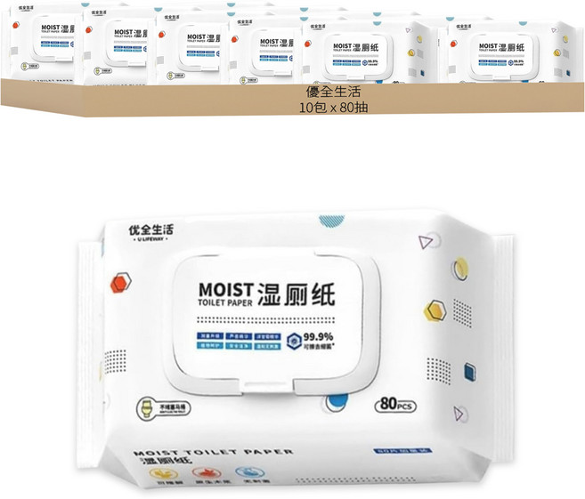 優全生活 濕式衛生紙80抽(送小包10抽), 2包, 5組