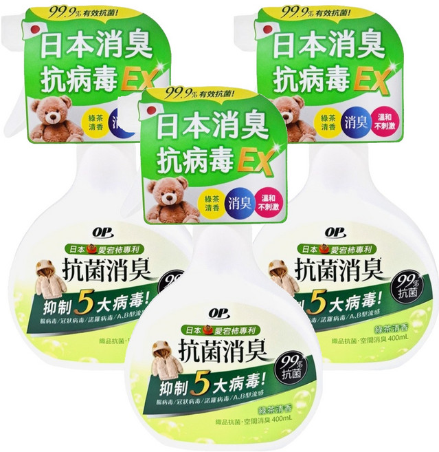 OP 愛岩柿除菌消臭噴霧 抗腸病毒EX, 400ml, 3瓶
