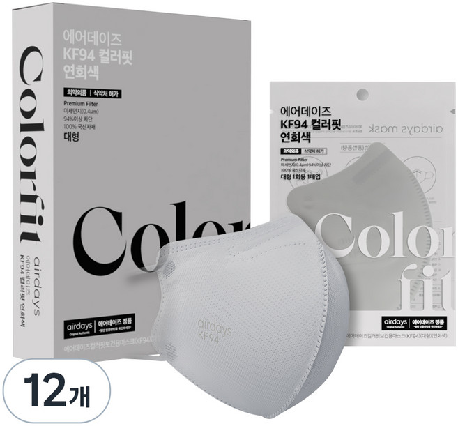 에어데이즈 컬러핏 마스크 대형 KF94, 10개입, 12개, 연회색