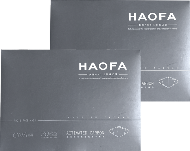 HAOFA 氣密型高階PM2.5防護口罩 S, 霧黑色, 30片, 2盒