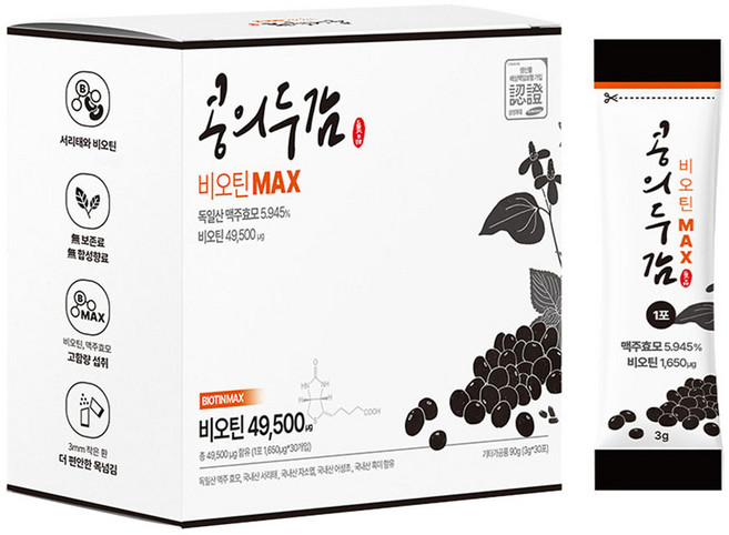 루토닉스 콩의두감 비오틴 맥스 서리태환 30p, 90g, 1개