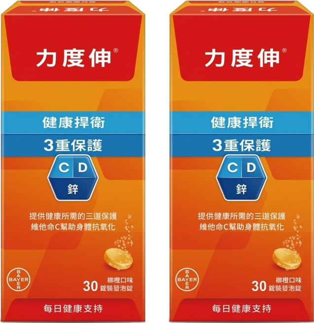 Redoxon 力度伸 維他命C + D + 鋅發泡錠 柳橙口味, 2盒, 30錠