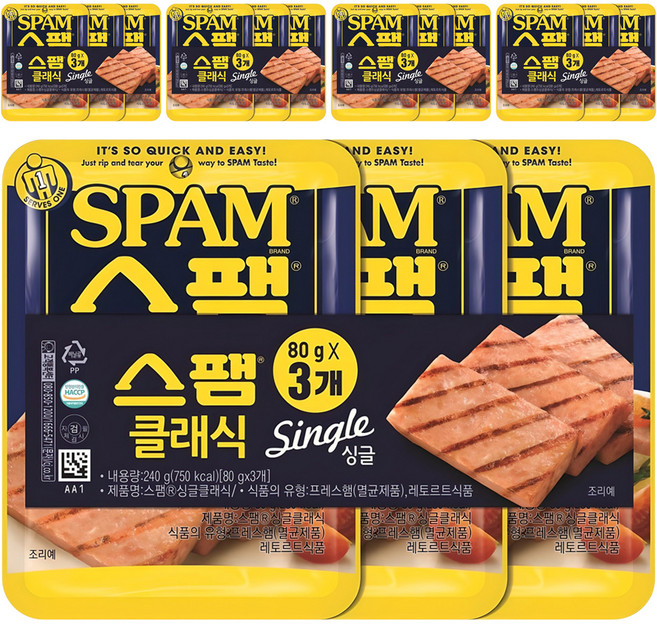 스팸 싱글 클래식 햄, 80g, 15개