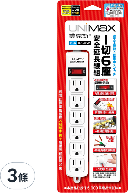 UNiMaX 美克斯 1切6座3P延長線, 1.8m, 白色, 3條