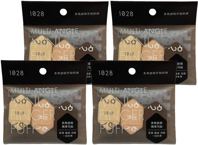1028 多角遮瑕手指粉撲 3個, 單一顏色, 4包