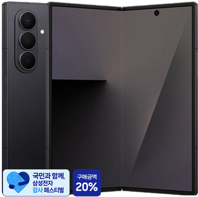 폴드7 완벽 가이드 — 선택 방법부터 주의사항까지