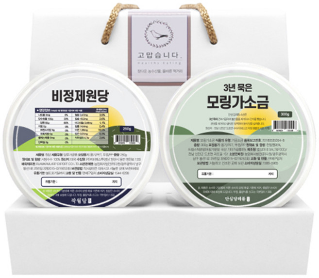 jagwoldam 丹心回禮 原糖 250g + 辣木鹽 300g 禮盒組, 1套