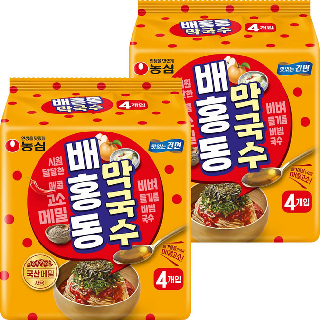 배홍동 막국수 114g, 8개