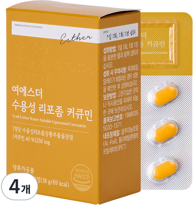 에스더포뮬러 여에스더 수용성 리포좀 커큐민 18g, 4개, 30정