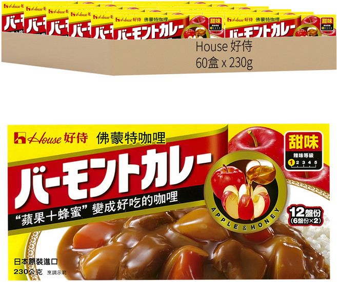 House 好侍 佛蒙特咖哩塊 蘋果蜂蜜風味, 230g, 60盒