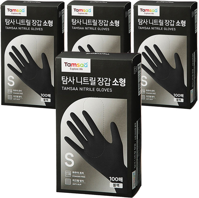 탐사 니트릴장갑 100개입, 블랙, 소(S), 4개