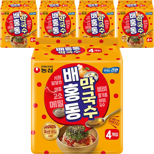 배홍동 막국수 114g, 20개