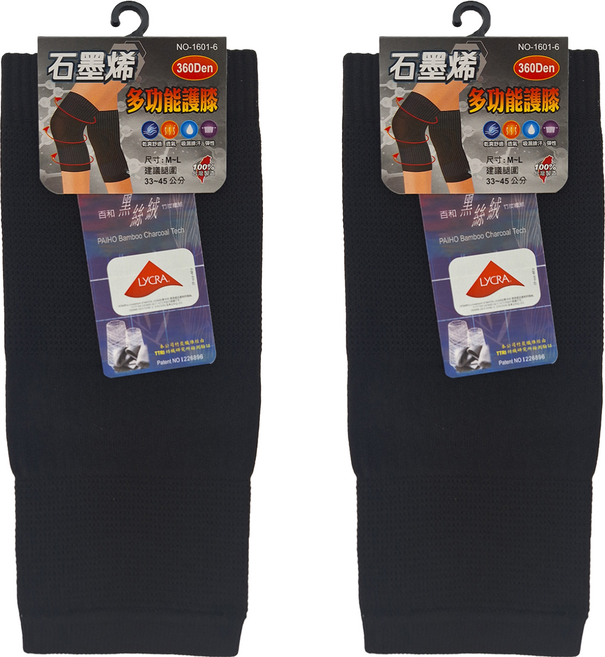 Amiss 機能感 立體包覆石墨烯護膝 360D, 黑色, 2個