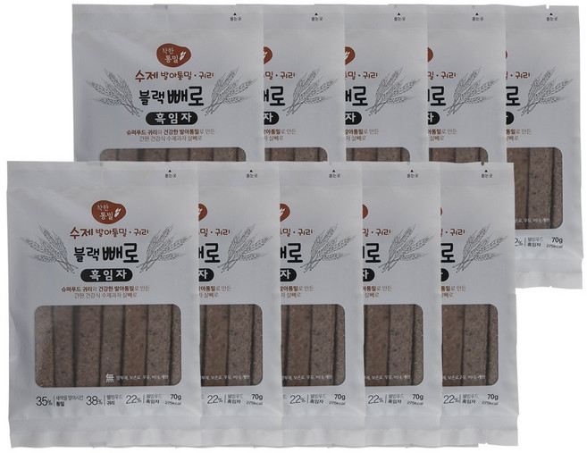 착한통밀 블랙빼로, 70g, 10개