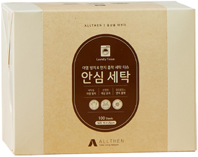 올덴 안심 이염 방지 먼지 흡착 세탁용시트, 1개, 100개입