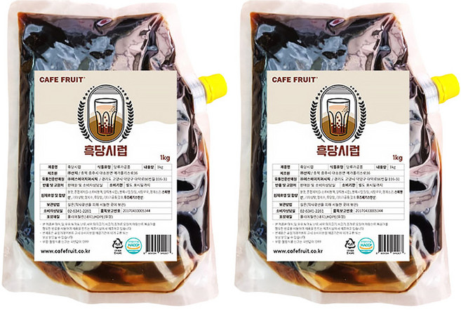 카페프룻 버블티 밀크티 베이스 카페용 흑당시럽, 1kg, 2개