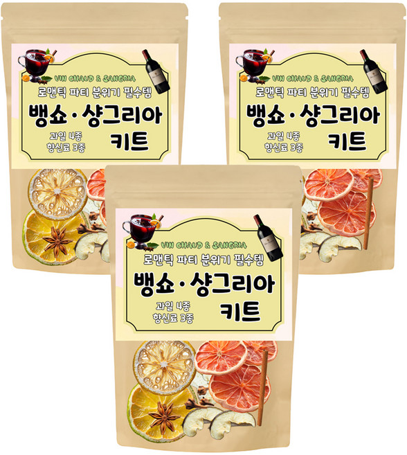 파티 분위기 필수템 뱅쇼 샹그리아 키트 고급형 [과일4종 + 향신료3종 세트] 45g 1세트, 3세트