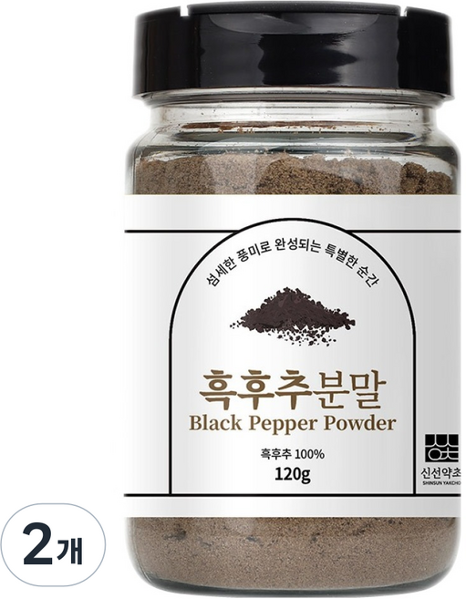 신선약초 고운입자 흑후추 분말 향신료, 120g, 2개