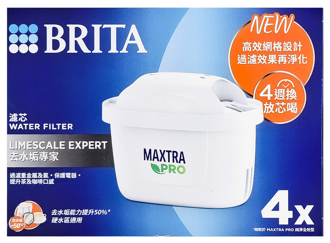 BRITA MAXTRA PRO 去水垢專家濾芯 4個, 白色, 1盒
