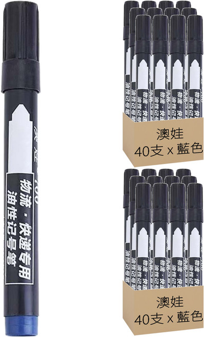 澳娃 速乾油性麥克筆, 藍色, 80支