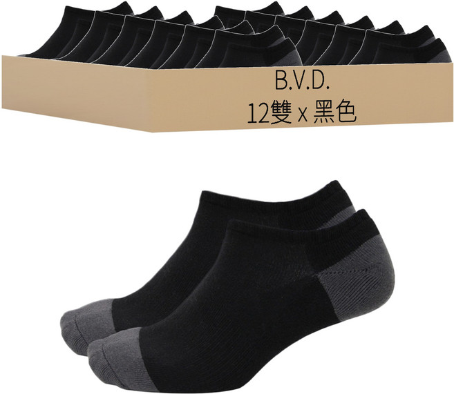 B.V.D. 男款 防黴消臭船型襪 B517 12雙