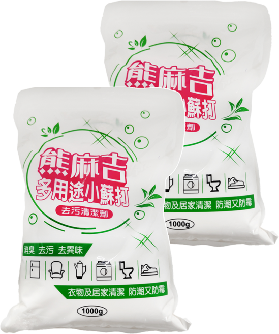 熊麻吉 多用途小蘇打去污清潔劑, 1kg, 2入