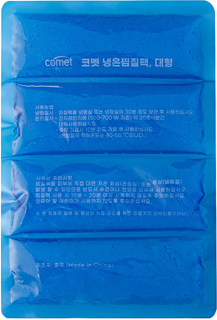 코멧 냉온찜질팩 20 x 30cm 대형, 1개
