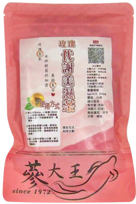 蔘大王 玫瑰代謝美濕茶包, 6g, 1袋